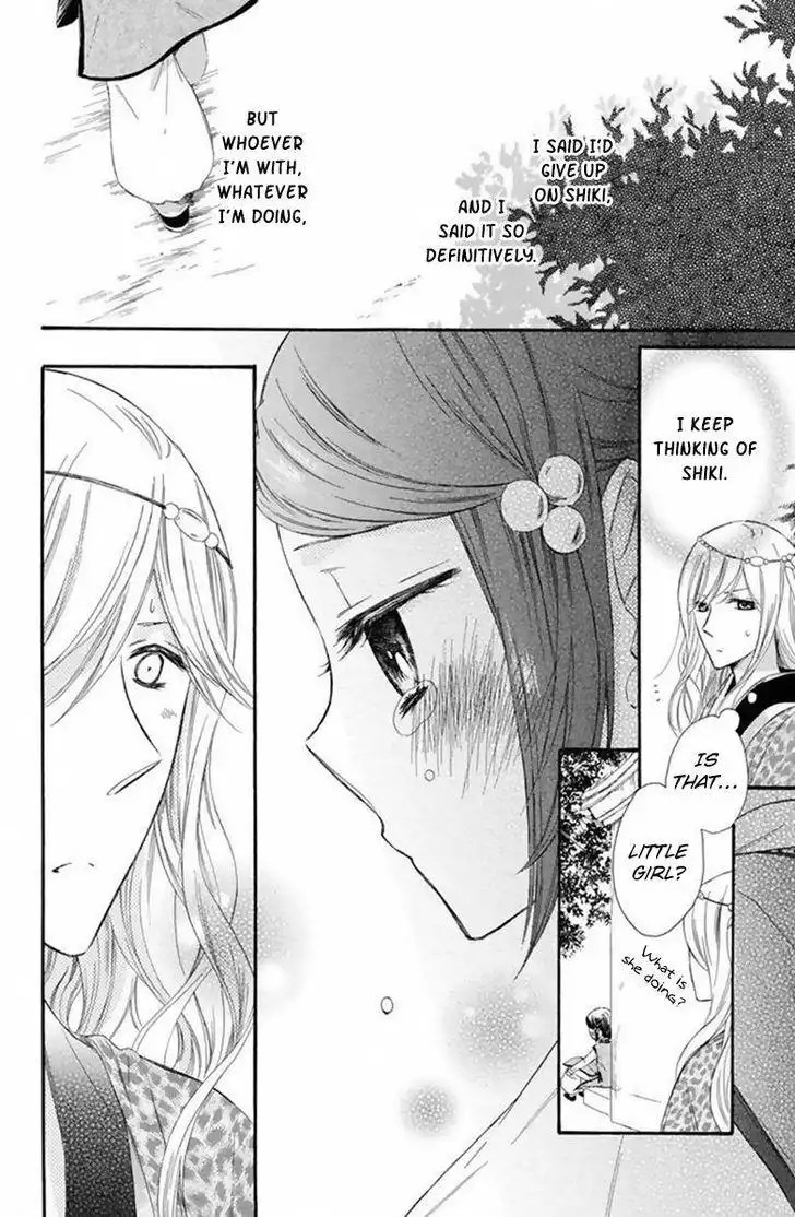 Mikado no Shihou Chapter 19 19